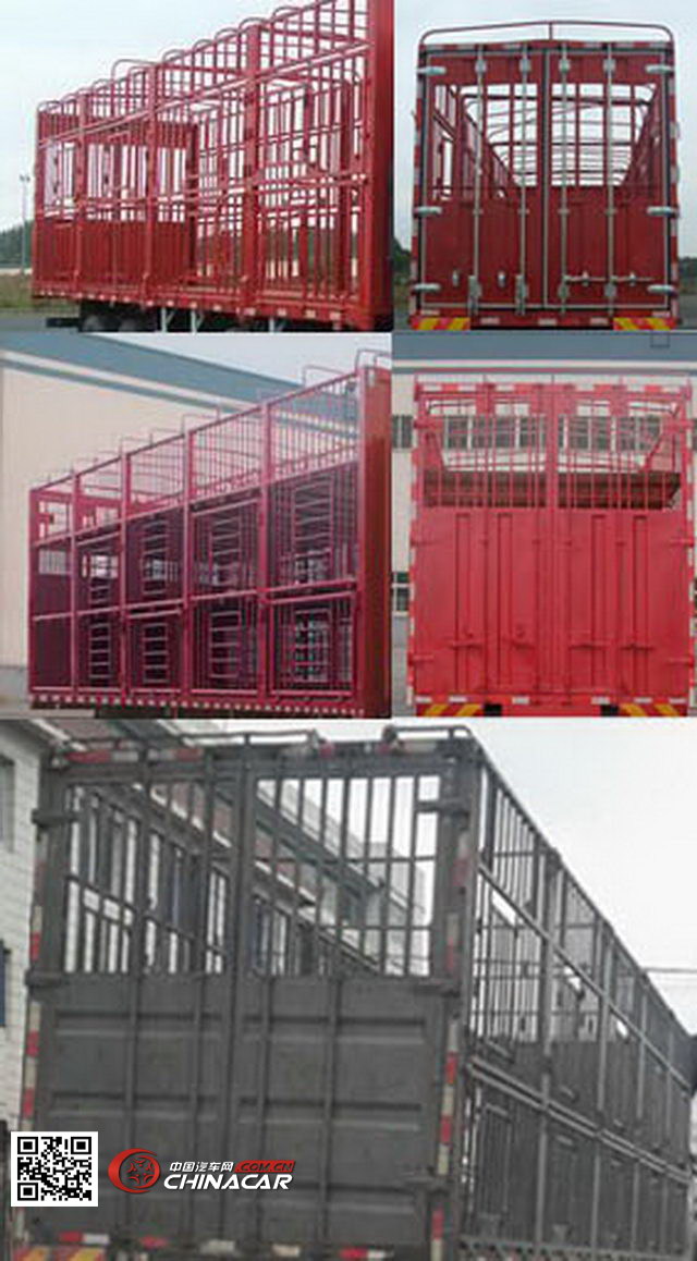 陜汽牌SX5206CCQGK549畜禽運輸車 高效運輸?shù)目煽炕锇?></a></div>
<div   id=