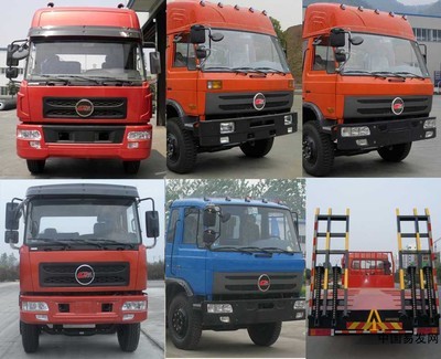 HQG5250TPBGD4型楚風后八輪平板運輸車 高效運輸?shù)目煽炕锇?></a></div>
<div   id=